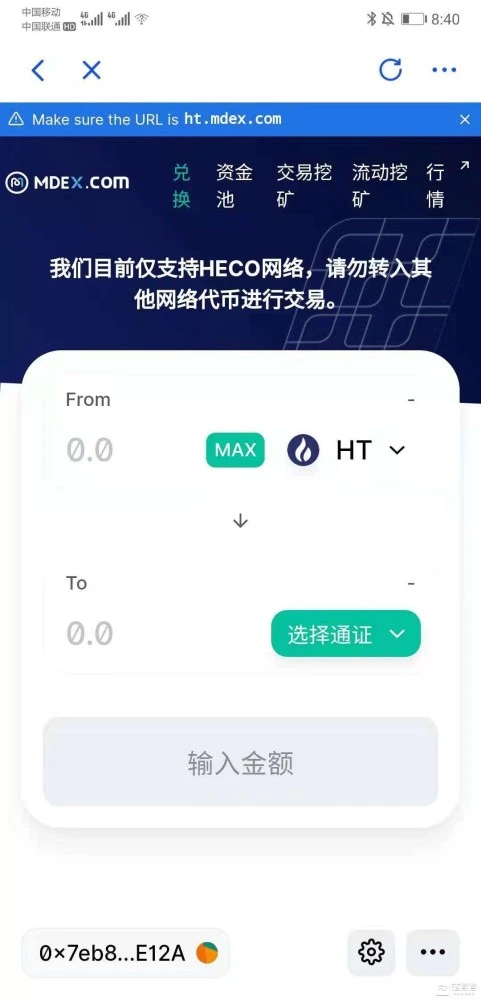 钱包挖矿是什么_imtoken钱包挖矿win_钱包挖矿安全吗