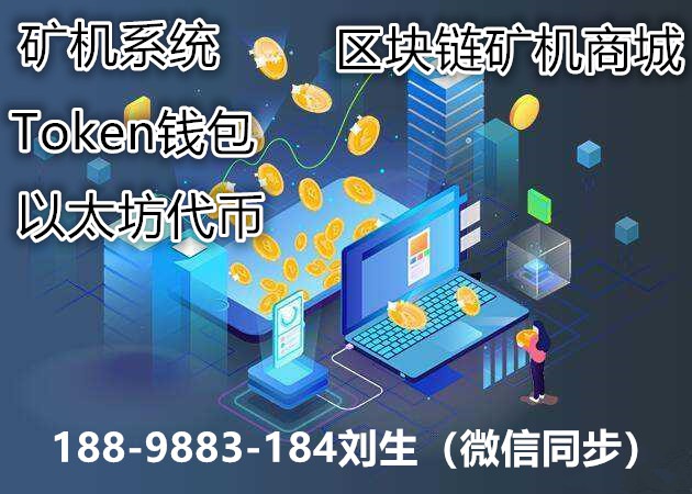 钱包挖矿多长时间显示余额_挖矿钱包_imtoken钱包可以挖矿吗