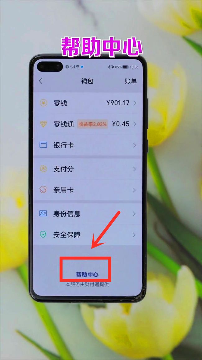 imtoken钱包转账手续费_钱包转账手续费_imtoken钱包转出手续费