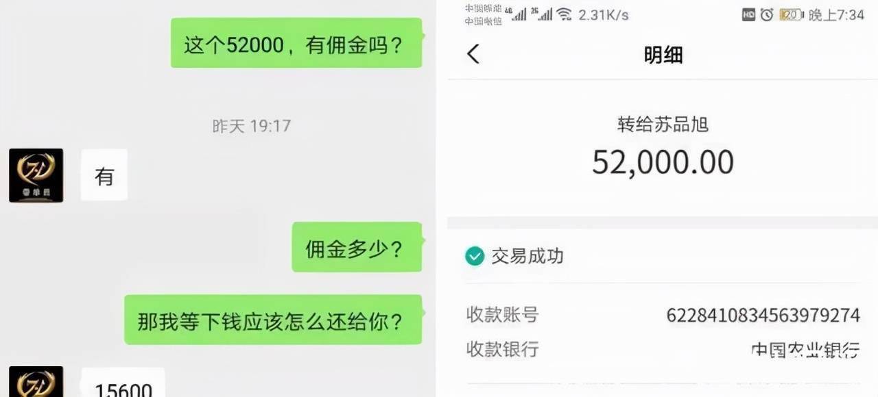imtoken转账未发送-imToken转账小插曲：失忆的钱包，消失的USDT