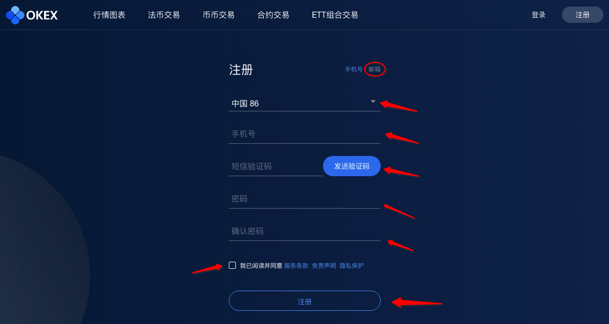 教程的拼音_imtoken教程trx_教程是什么意思