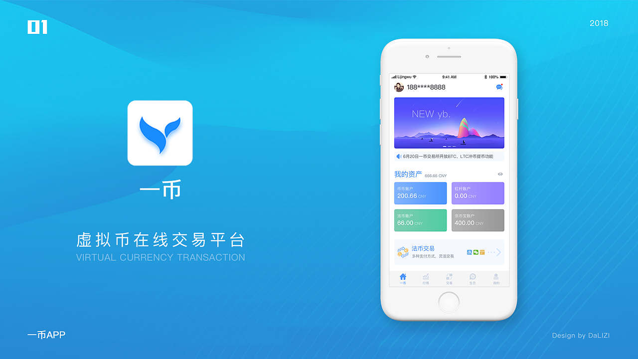 教程的拼音_教程是什么意思_imtoken教程trx