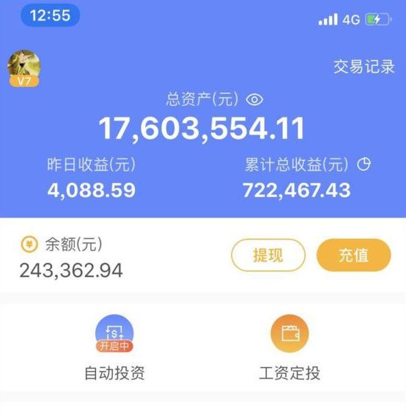 imtoken不显示-imtoken使用遇到问题？解锁更多功能攻略来啦