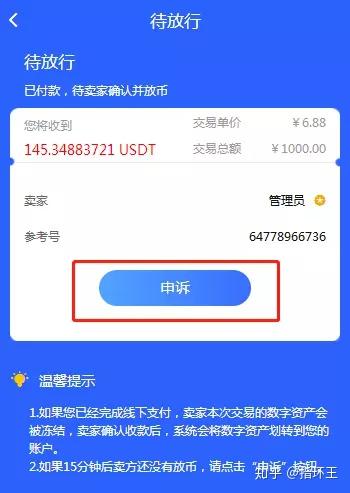 imtoken不显示_显示器怎么选_显示屏