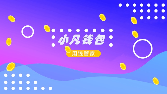 钱包imtoken怎么样_imtoken钱包1.0_钱包imtoken下载
