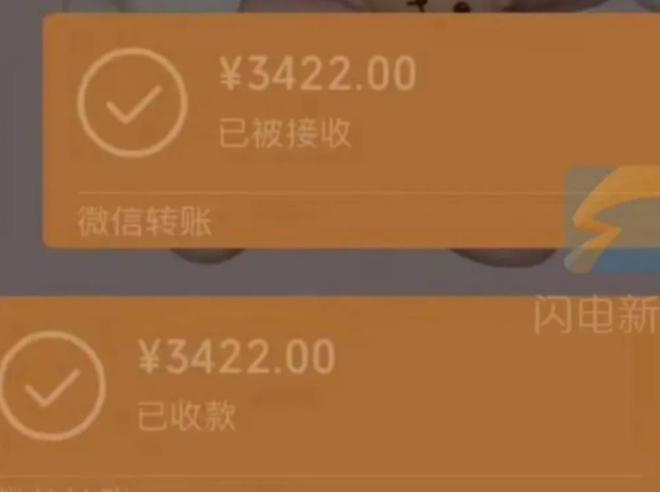 imtoken转账有手续费吗_转账手续费有回单吗_转账手续费有发票吗