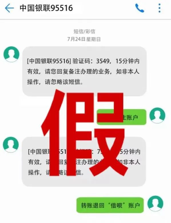 转账网络错误是什么意思_转账时出现网络异常_im钱包转账提示网络超时
