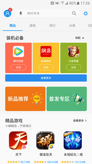 下载imtoken官方网站_下载imtoken安卓_imtoken在哪下载