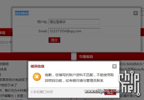 imtoken密码忘了怎么办_imtoken忘记密码本怎么办_imtoken密码忘记了