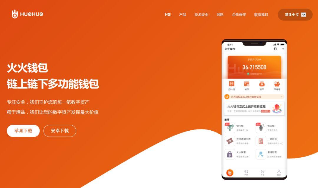 如何把币提到imtoken-imToken钱包提币指南：三步教你安全又轻松