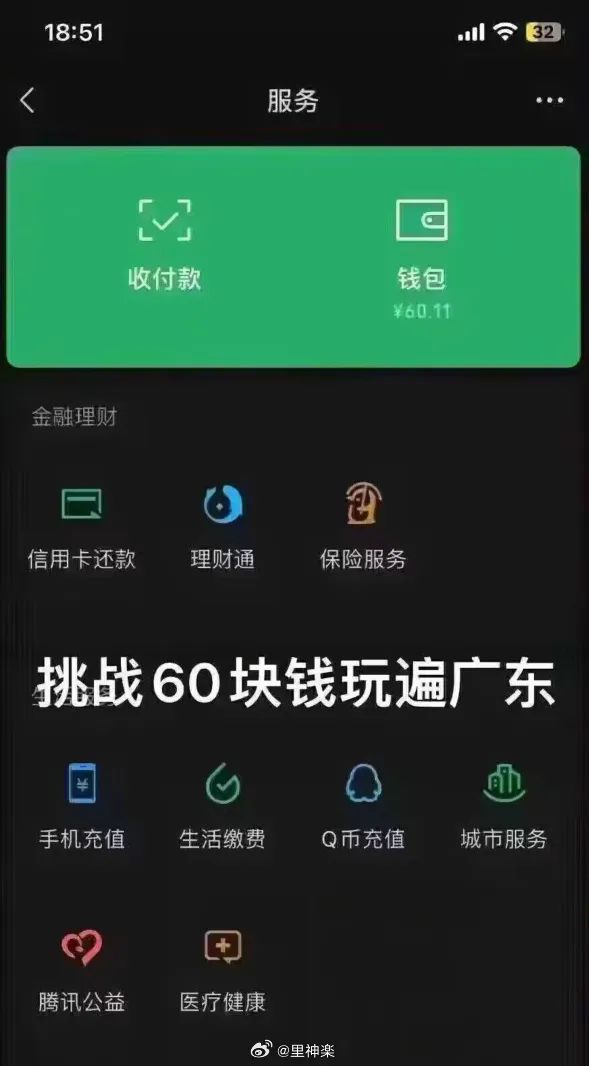 imtoken怎么收钱-imtoken收钱大法，三招让你轻松get