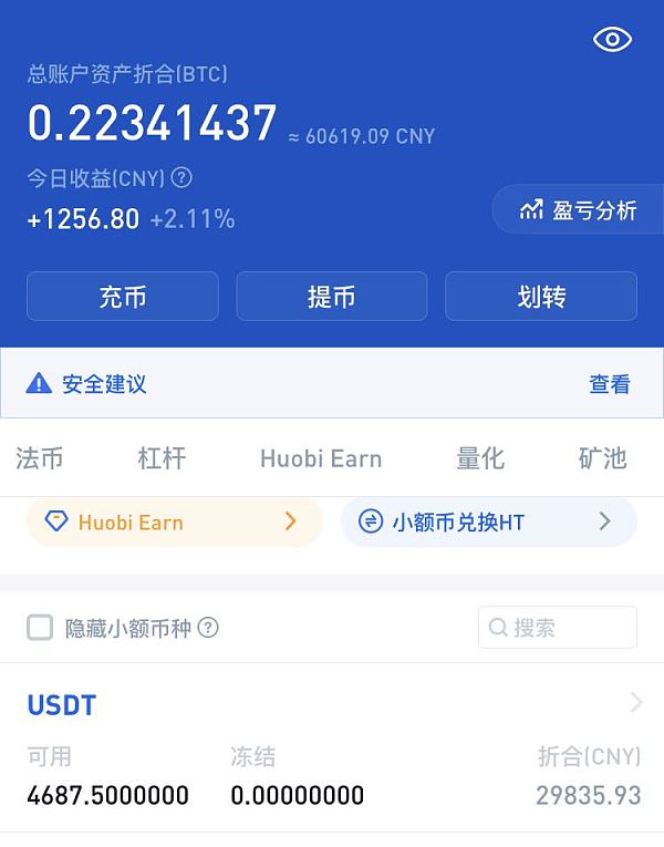 imkey硬件钱包使用教程_imtoken硬件钱包_钱包硬件不在能不能转账