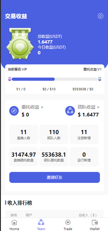 imtoken开源_imtoken源码交流_开源的im源码