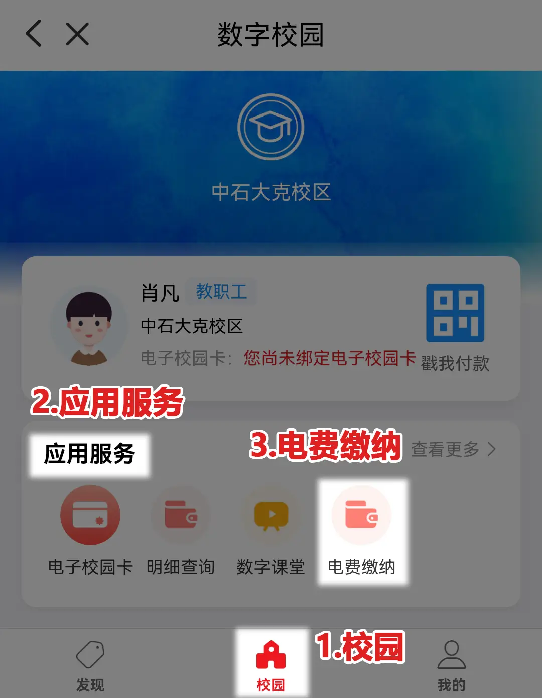 imtoken如何改密码-imtoken用户必看：如何安全改密，避免资产被盗