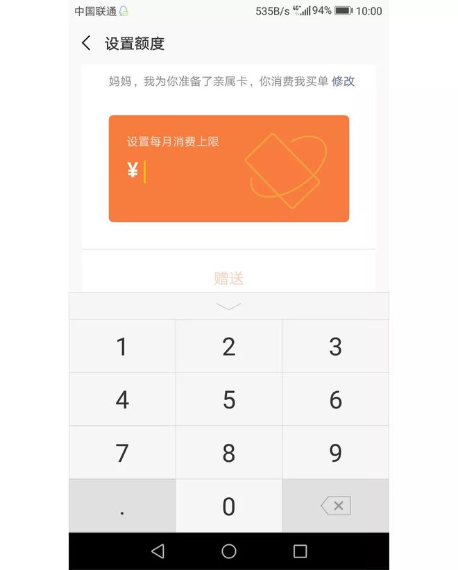 imtoken钱包截图：安全可靠，功能丰富，操作简单