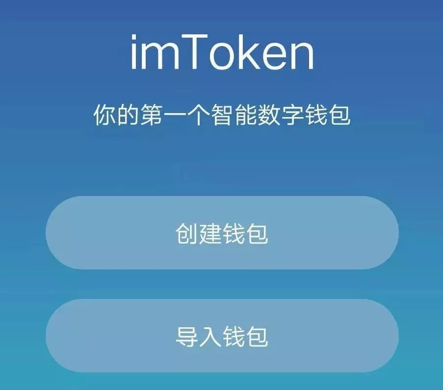 钱包使用了十多年_imtoken钱包怎么使用最_钱包使用方法