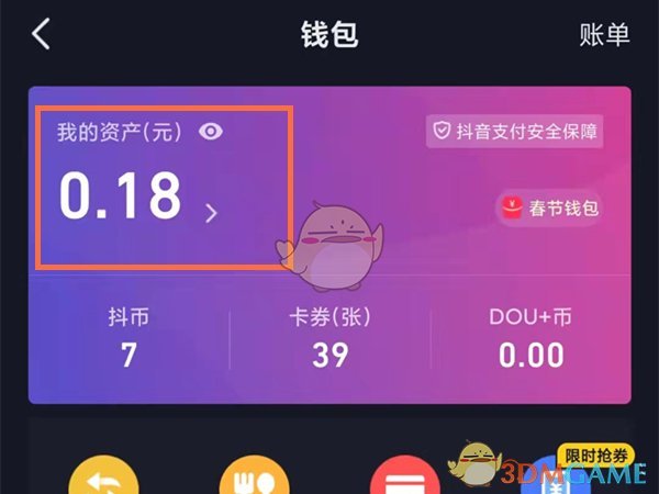 imtoken钱包怎么提现出来-imToken钱包提现攻略：三招教你安全又顺利