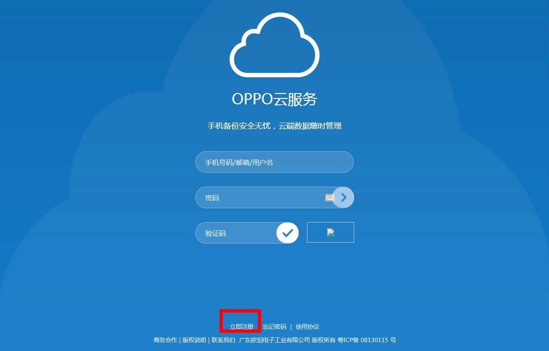 忘记密码怎么解锁手机屏幕_imtoken忘记密码_忘记密码怎么强制刷机