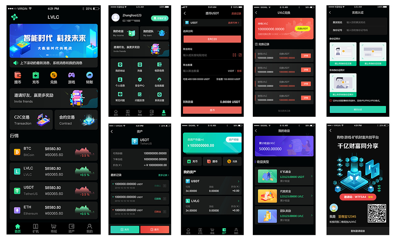 imtoken钱包还能用吗_imtoken钱包还可以用吗_imtoken钱包支持bnb
