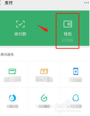 imtoken钱包被司法冻结_钱包处于冻结状态_imtoken冻结