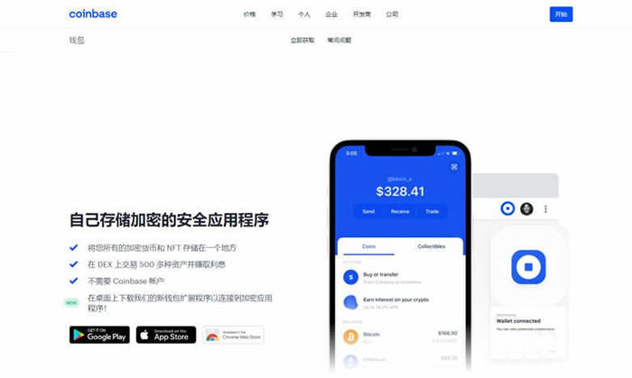 冷钱包助记词_imtoken冷钱包助力词出售_钱包助记词大全查询