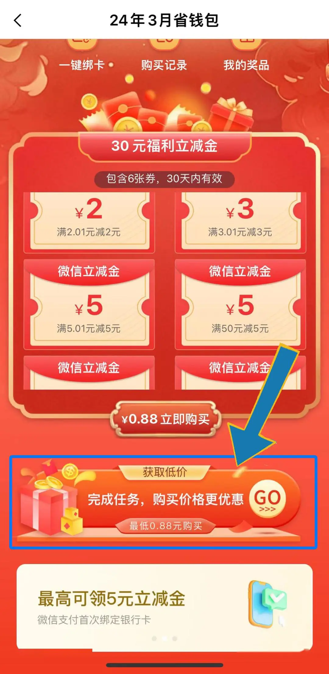 im钱包矿工费去哪买_矿工钱包指的是什么_qkbill钱包矿工费