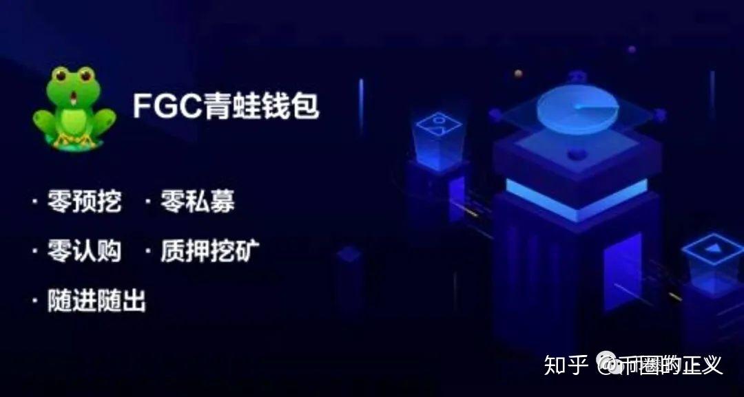 挖矿钱包别名_im钱包挖矿骗局_钱包挖矿命令