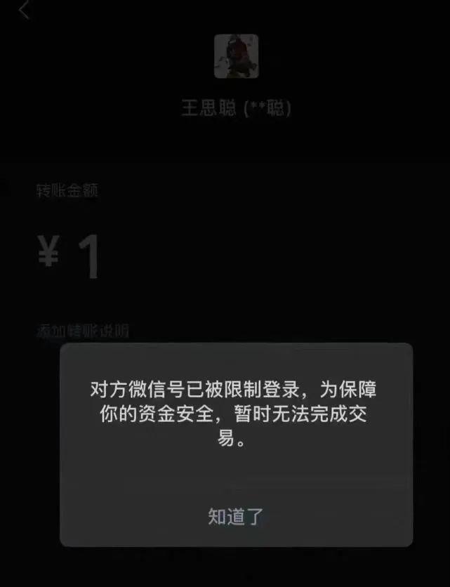 imtoken转账失败怎么回事_imtoken转账失败怎么回事_imtoken转账失败怎么回事