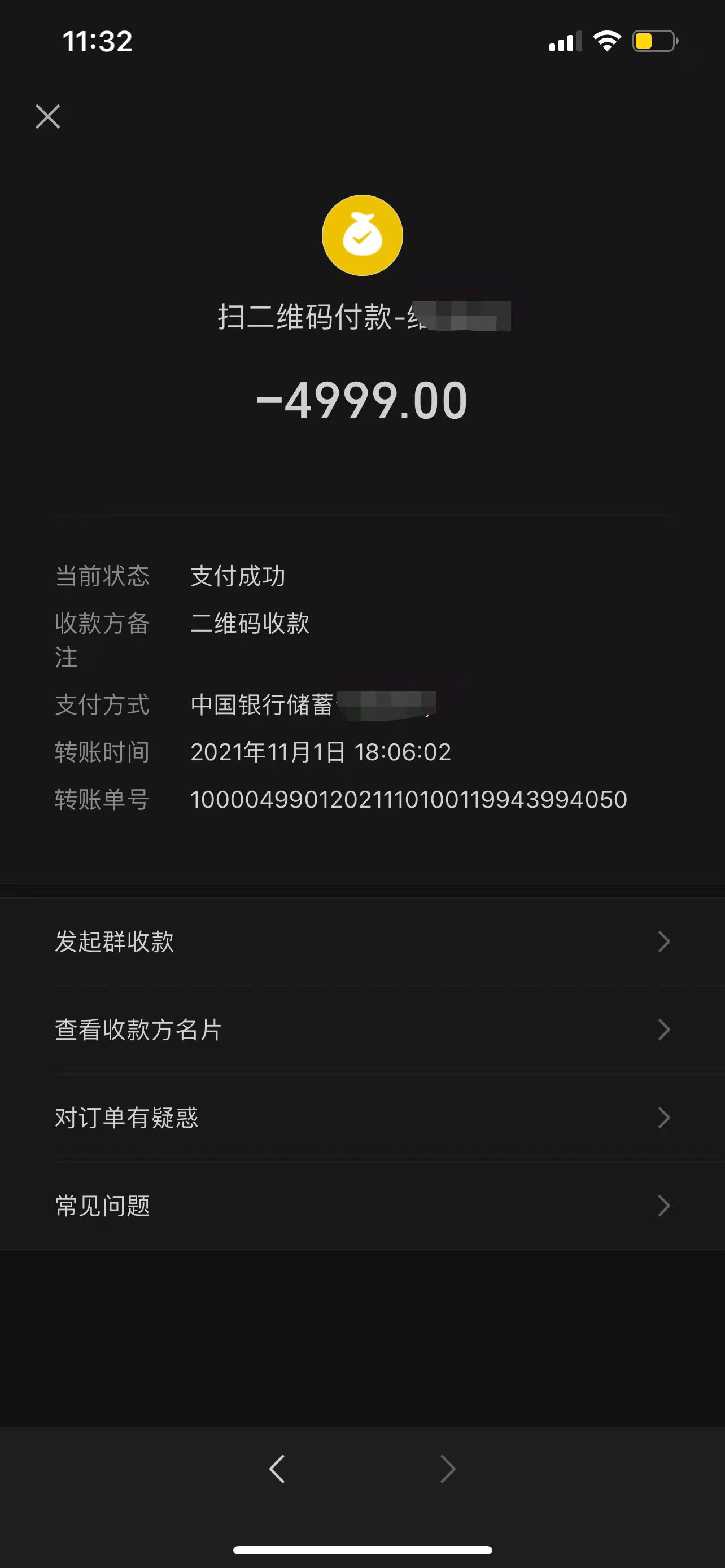 imtoken转账失败怎么回事_imtoken转账失败怎么回事_imtoken转账失败怎么回事