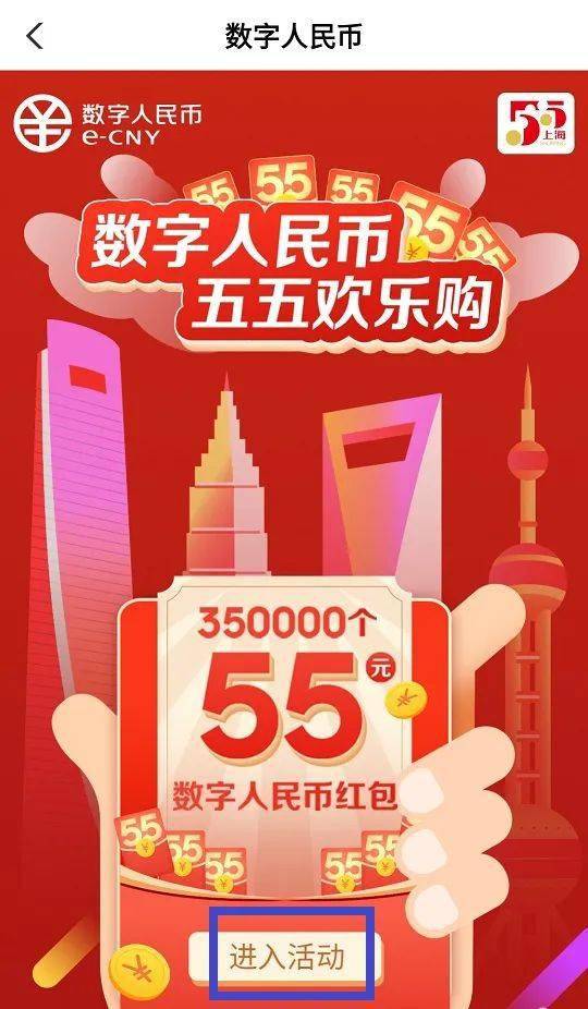 imtoken如何兑换人民币_imtoken兑换btc_imtoken币币兑换