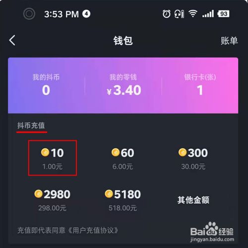 imtoken发音_发音器官中起共鸣作用的是_发音训练方法