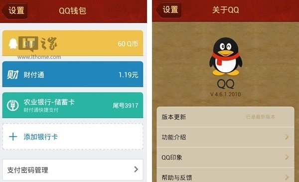 im钱包app官方下载苹果-苹果用户必看！im钱包app下载指南全揭秘，支付操作更简单