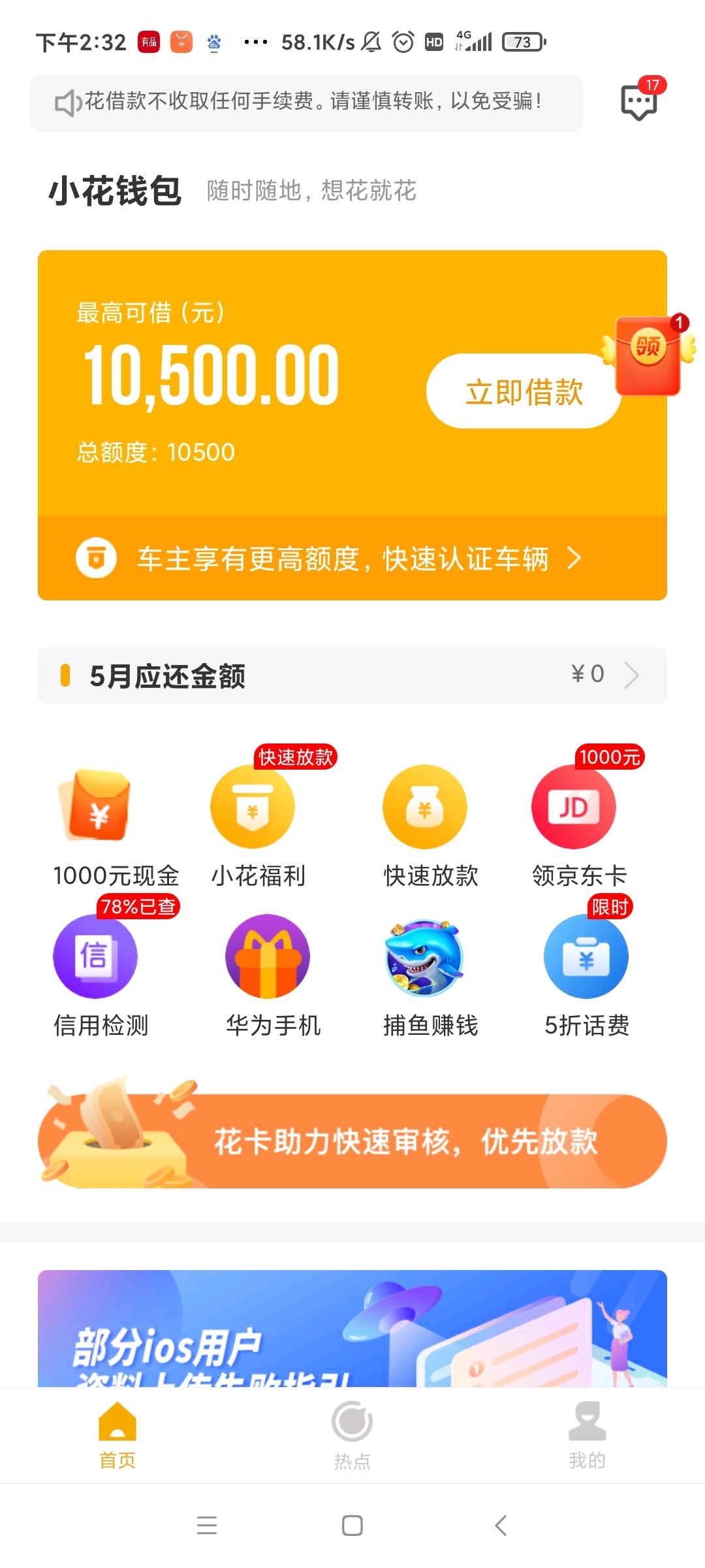 imtoken诈骗_imtoken诈骗短信被骗_诈骗短信我是
