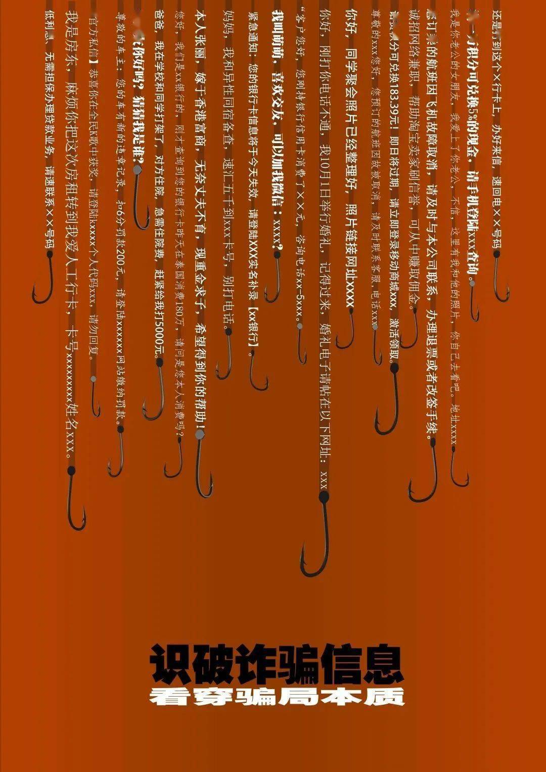 imtoken诈骗短信被骗_imtoken诈骗_诈骗短信我是