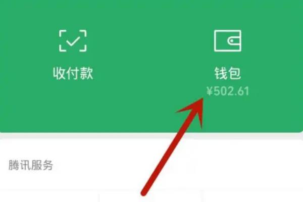 实名认证身份信息_实名认证大全_imtoken实名认证吗