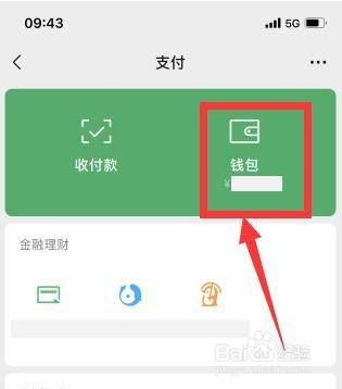 实名认证身份信息_实名认证大全_imtoken实名认证吗
