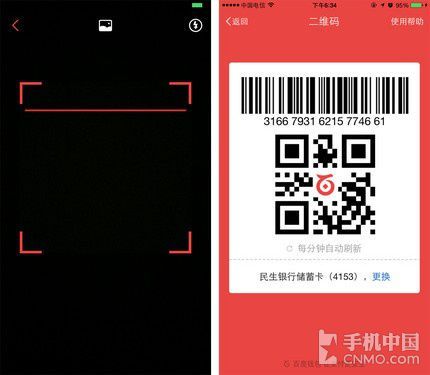 钱包二维码在哪里找到_imtoken钱包二维码_钱包二维码和钱包身份证明