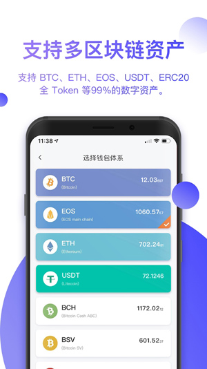 imtoken可以买比特币吗-imToken带你揭秘比特币世界！购买、安全一网打尽