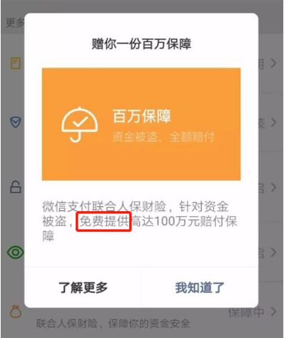 imtoken钱包转账失败的-你的imToken钱包转账失败了？可能是这几个原因惹的祸