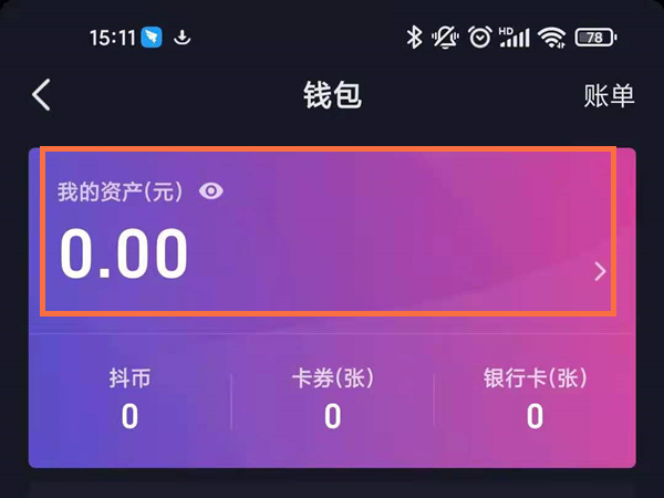 imtoken如何添加usdt-imToken轻松添加USDT，ETH支付gas费成关键