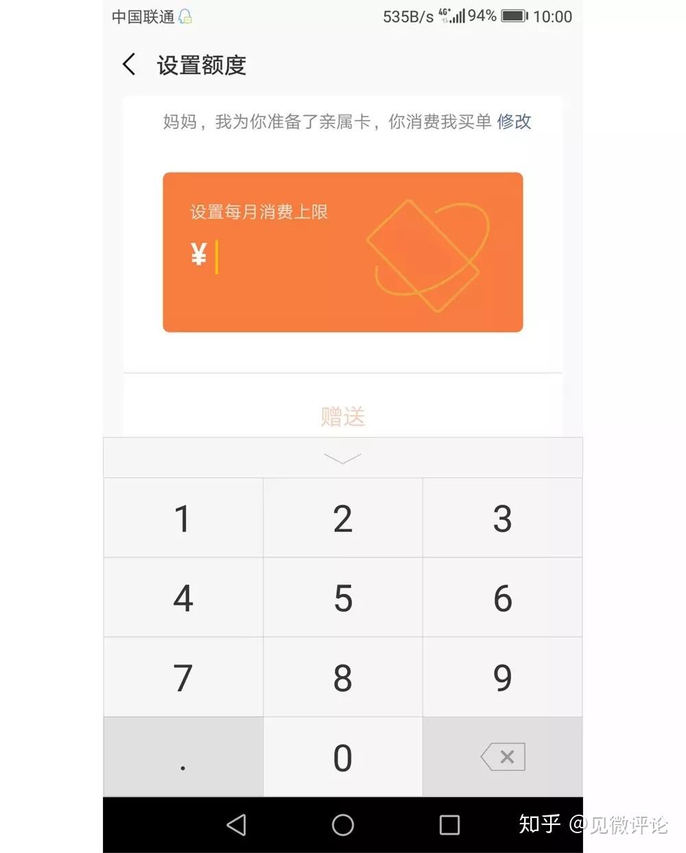 imtoken钱包记录删除-imToken钱包新功能揭秘：一划清爽整个账户，解放你的心情