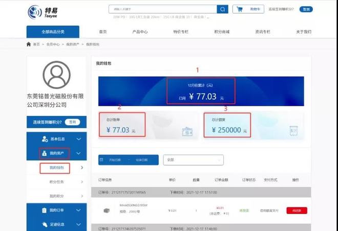 imtoken钱包怎么卖币提现-教你轻松在imToken钱包卖币提现，一键操作get