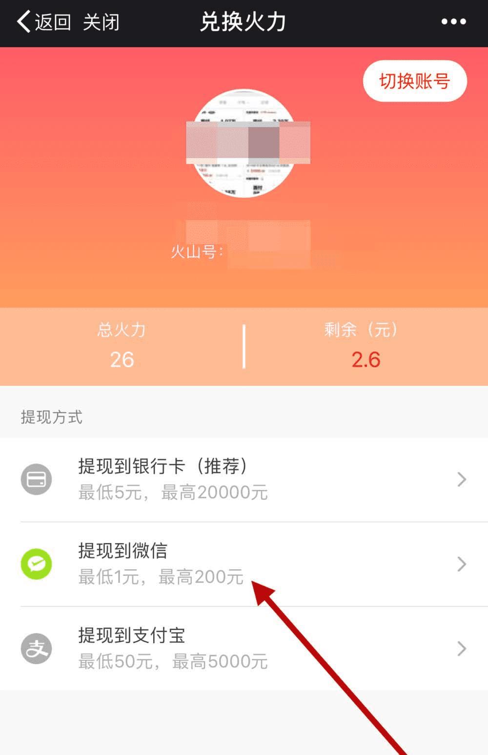 imtoken提现人民币视频-imToken钱包提现人民币神秘面纱揭秘！一键操作，秒变高手