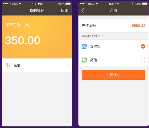 tp钱包和im钱包有什么区别_松下冰箱tptx区别_流量券和流量钱包的区别