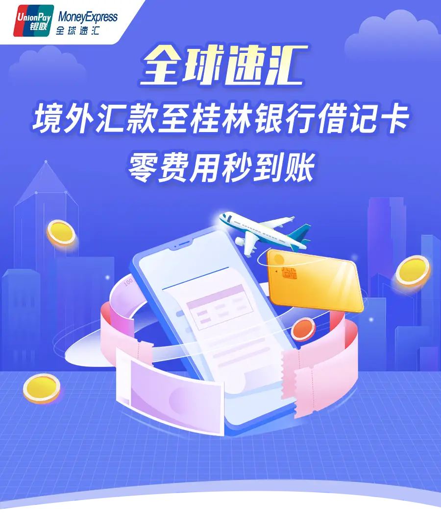 imtoken转账多久到账_imtoken转账trx_转入imtoken需要多久