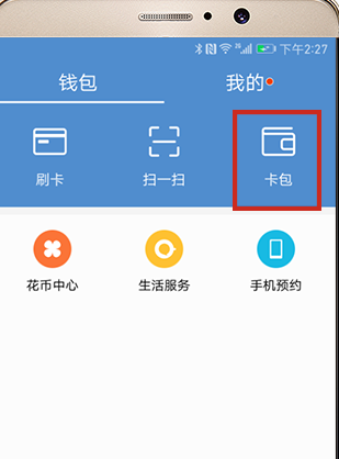 imtoken钱包地址_imtoken添加钱包地址_钱包地址怎么创建