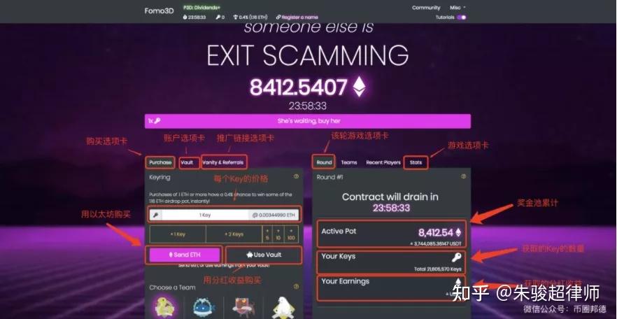 imtoken钱包币怎么交易_imtoken卖币_如何在imtoken上发币