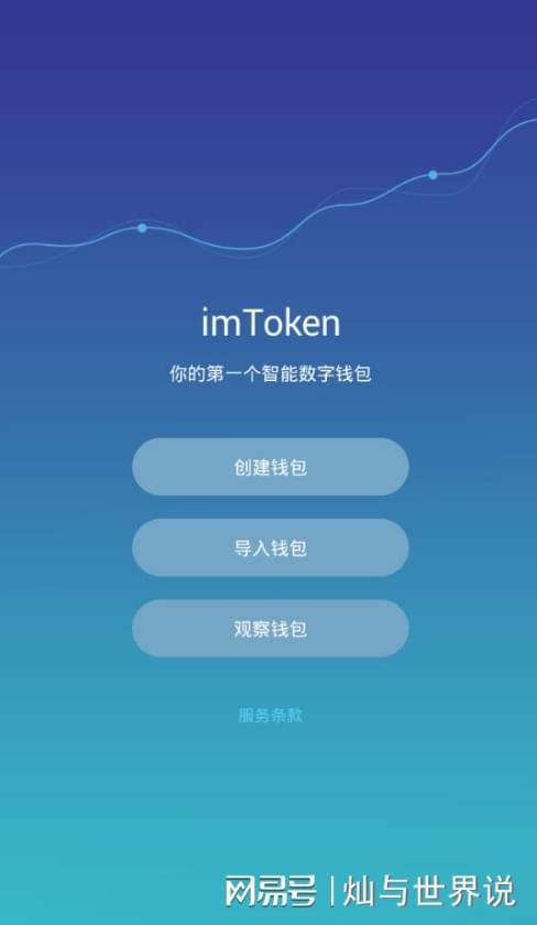 钱包安全锁怎么解除_钱包安全还是交易所安全_imtoken钱包不安全么