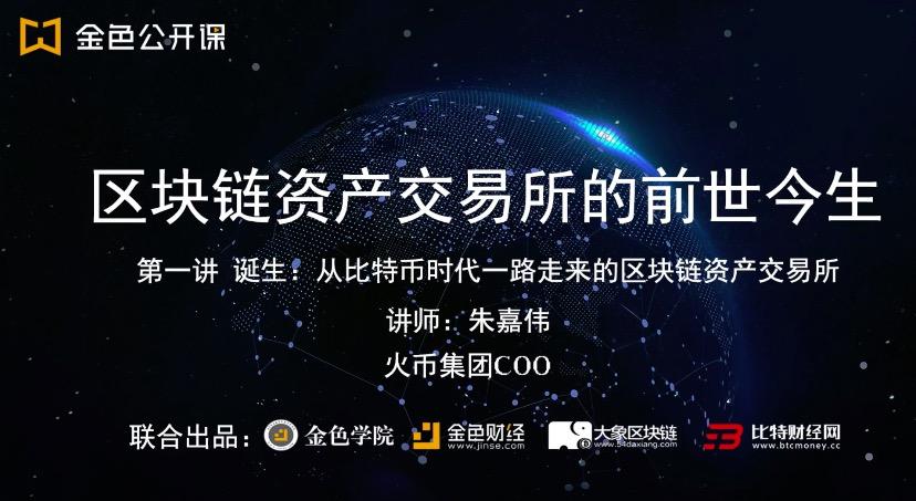 网络主是什么_imtoken主网络是什么_imtoken主网络