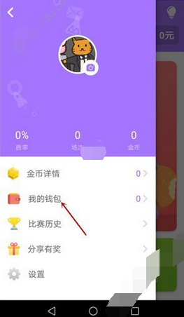 如何关闭钱包授权_im钱包取消授权_钱包授权取消后又出来